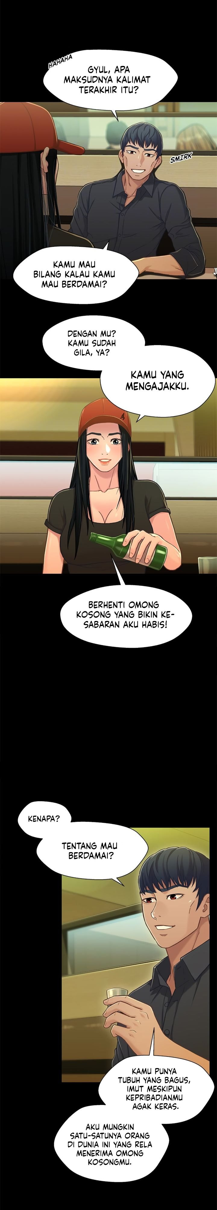 Siblings (Brother and Sister): Chapter chapter-14 - Page 6
