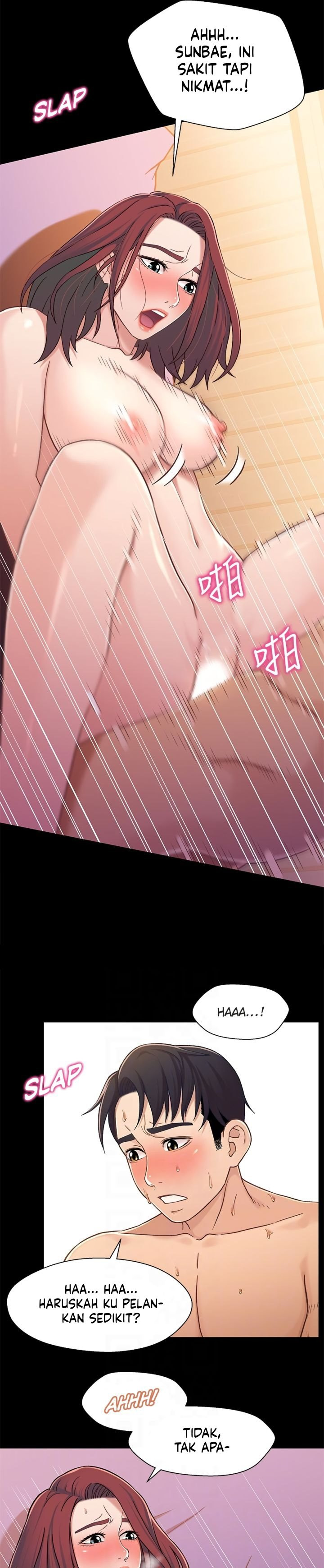 Siblings (Brother and Sister): Chapter chapter-14 - Page 14