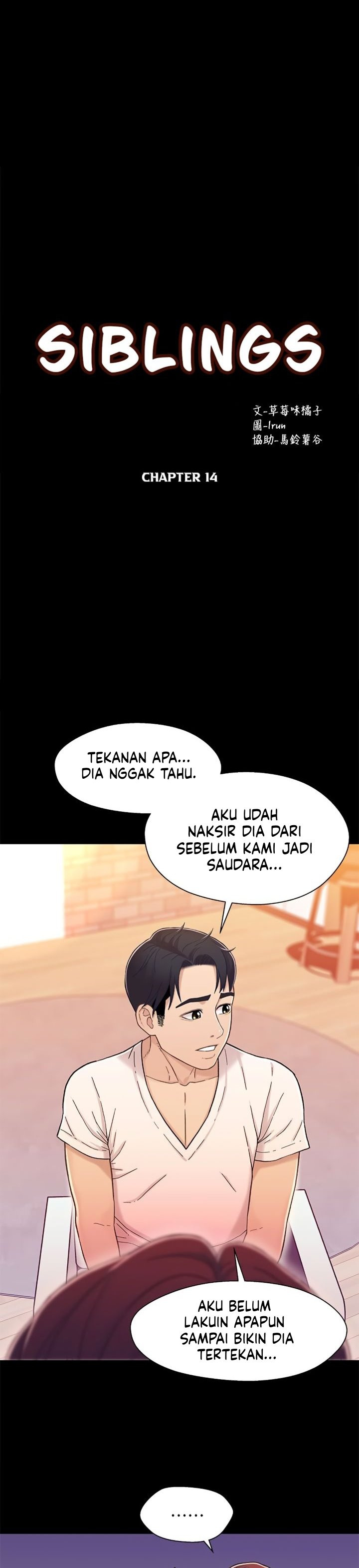 Siblings (Brother and Sister): Chapter chapter-14 - Page 20