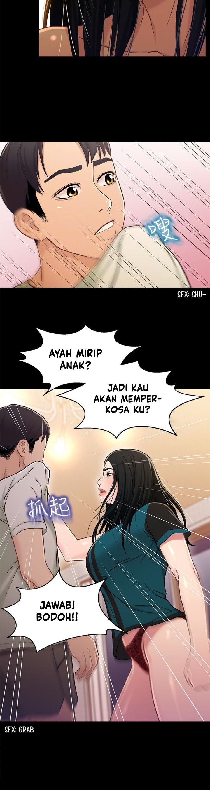 Siblings (Brother and Sister): Chapter chapter-17 - Page 8
