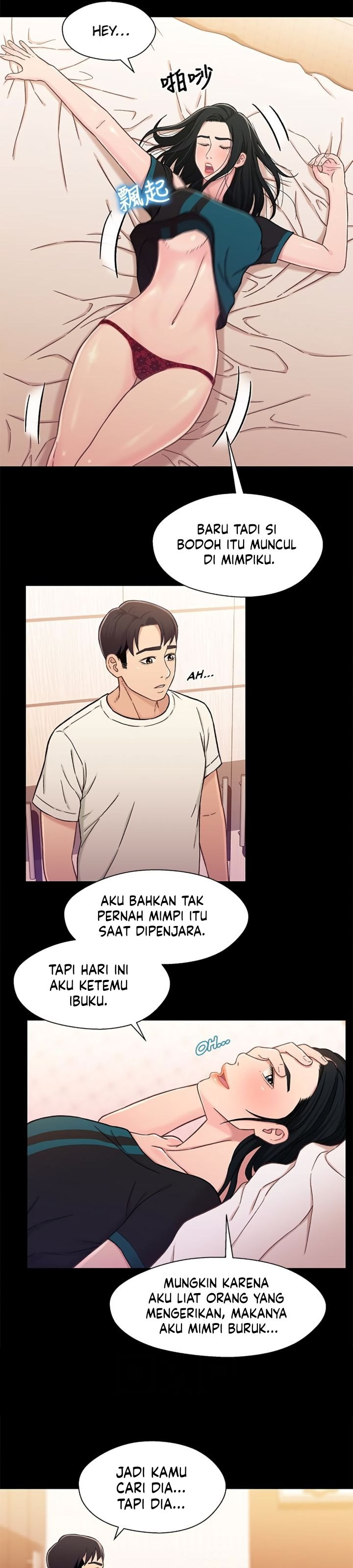 Siblings (Brother and Sister): Chapter chapter-17 - Page 11