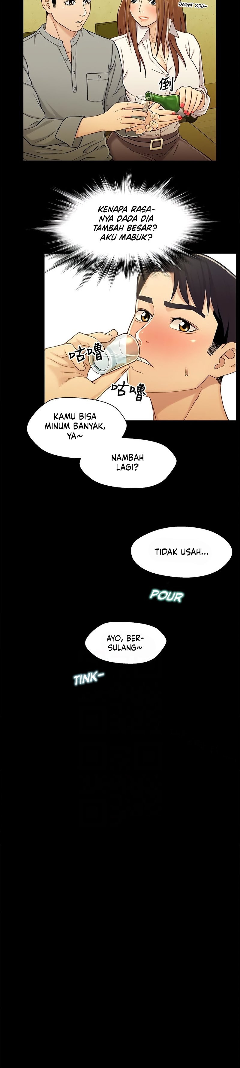 Siblings (Brother and Sister): Chapter chapter-19 - Page 11