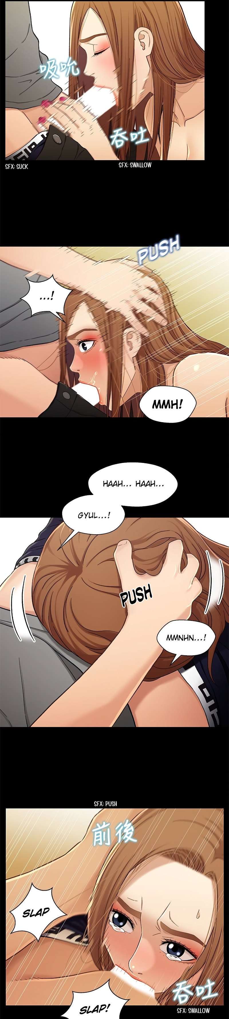 Siblings (Brother and Sister): Chapter chapter-20 - Page 3