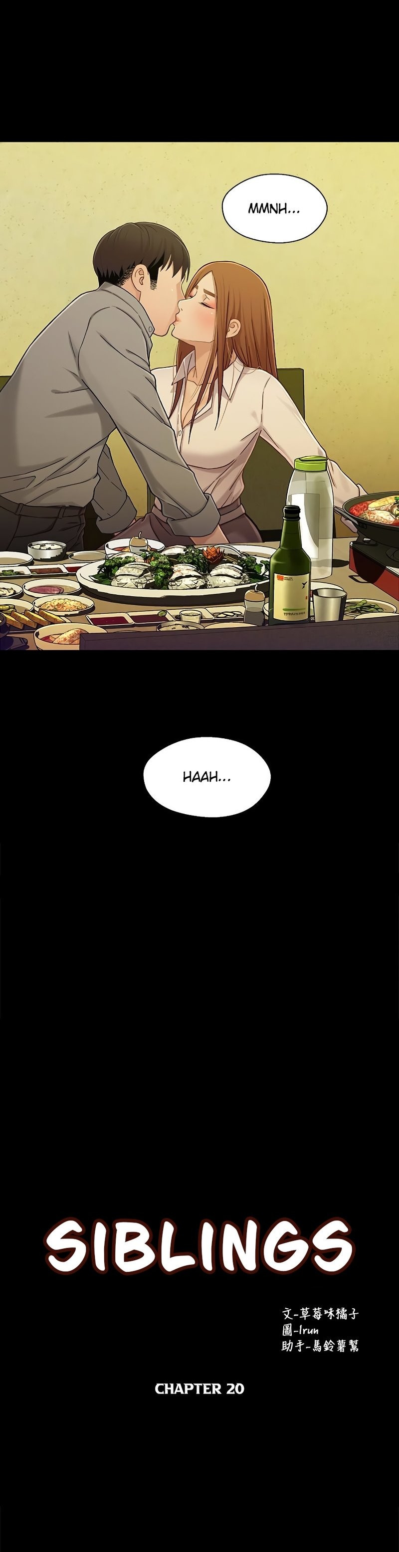 Siblings (Brother and Sister): Chapter chapter-20 - Page 12
