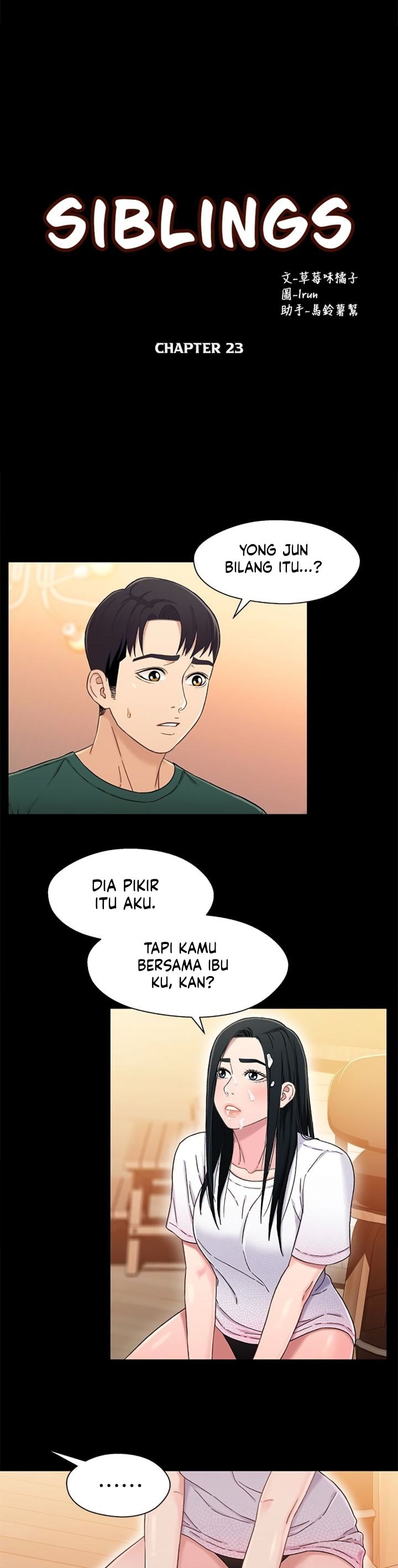 Siblings (Brother and Sister): Chapter chapter-23 - Page 18