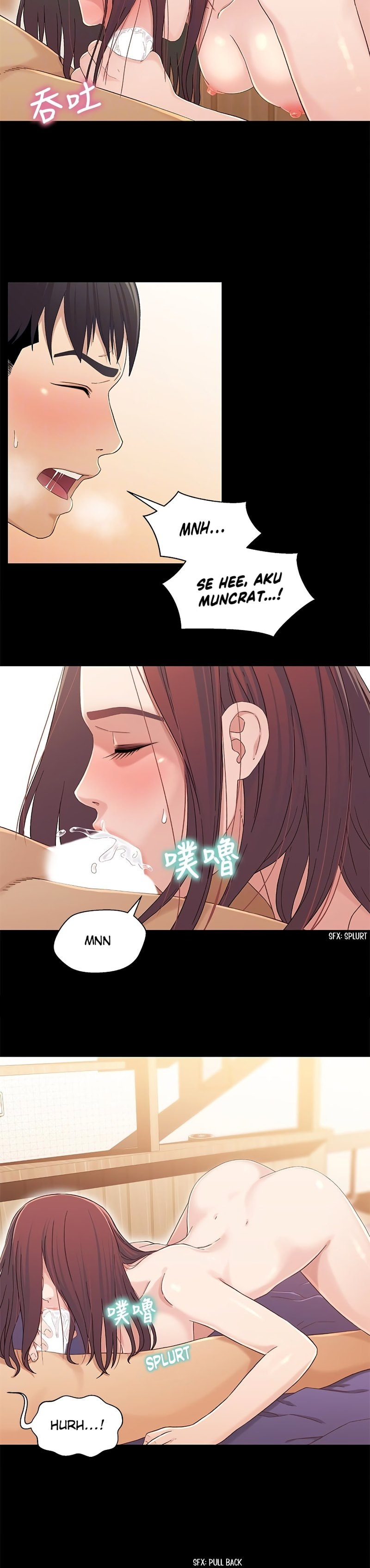 Siblings (Brother and Sister): Chapter chapter-24 - Page 10