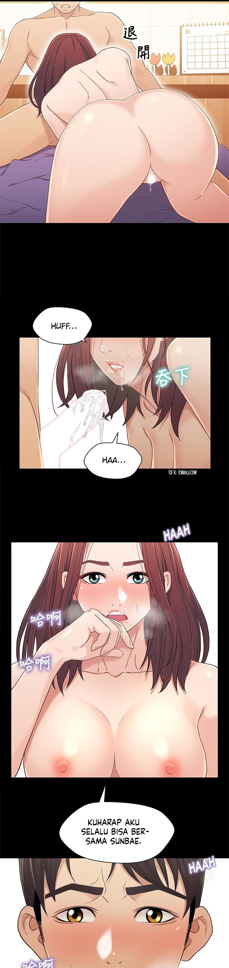Siblings (Brother and Sister): Chapter chapter-24 - Page 11