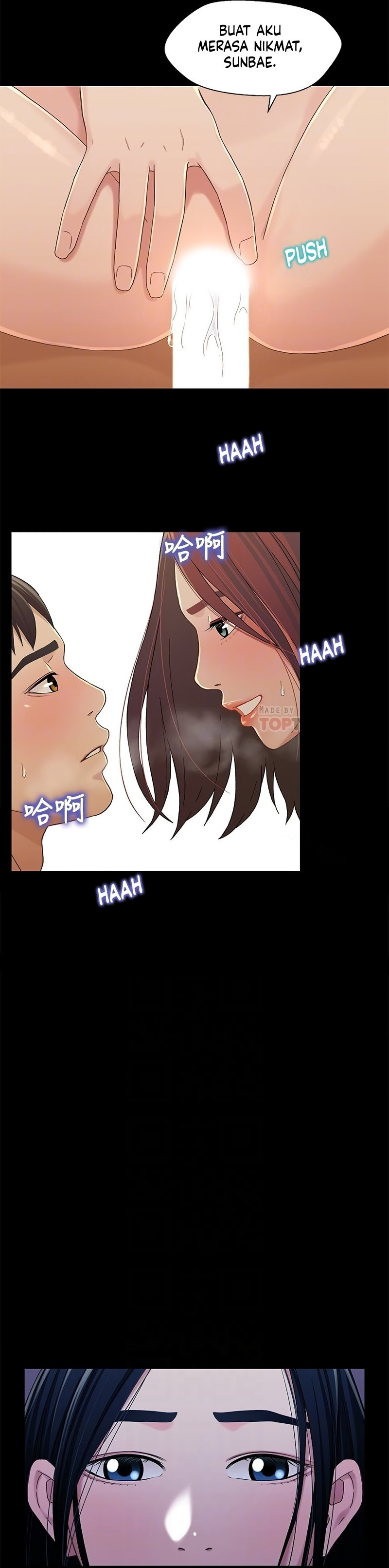 Siblings (Brother and Sister): Chapter chapter-24 - Page 14