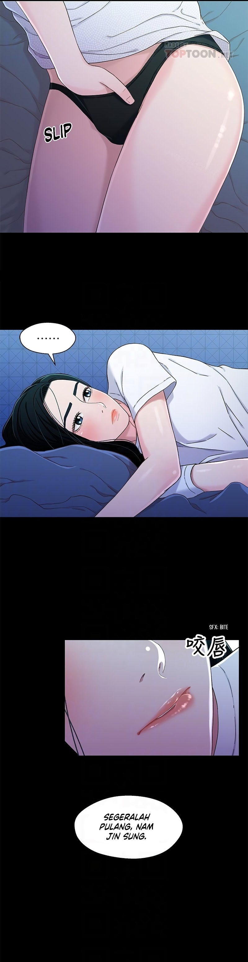 Siblings (Brother and Sister): Chapter chapter-24 - Page 16