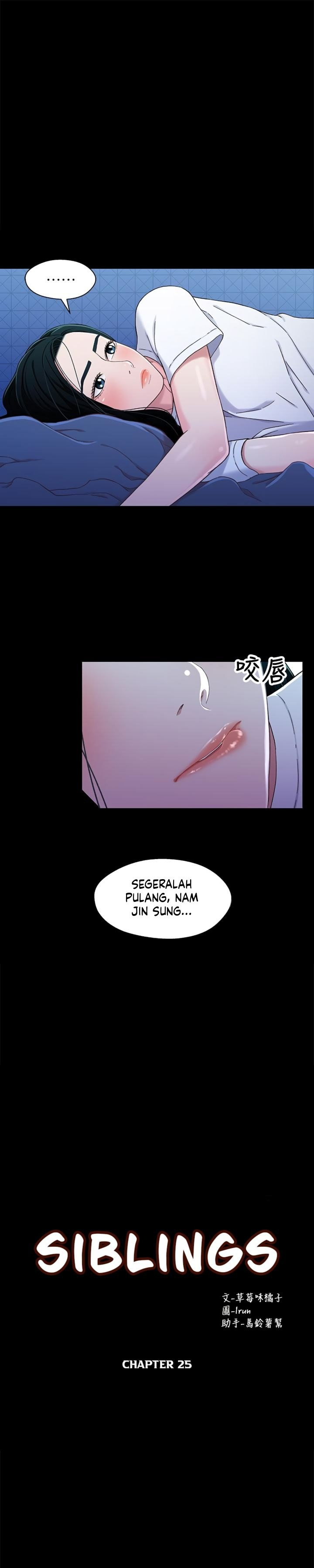Siblings (Brother and Sister): Chapter chapter-25 - Page 1