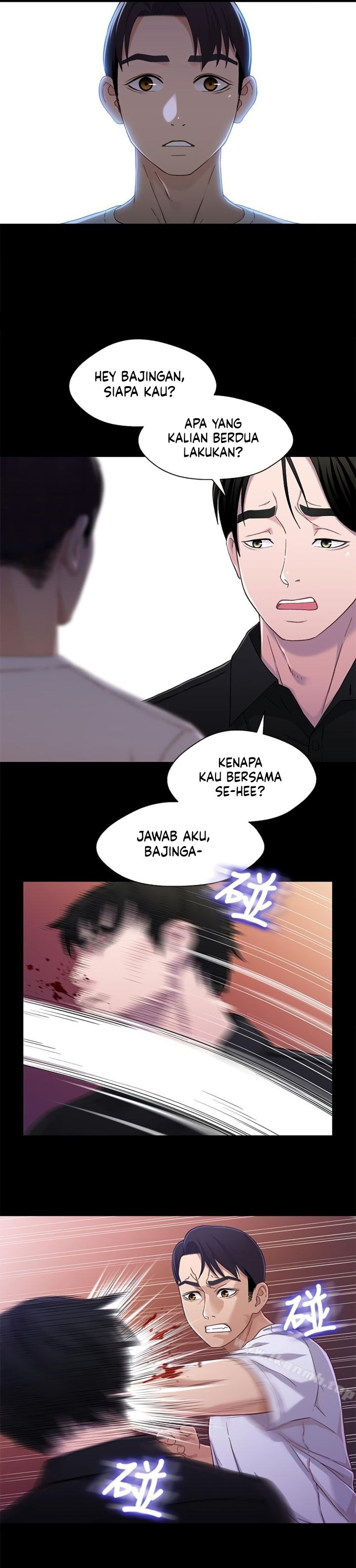 Siblings (Brother and Sister): Chapter chapter-25 - Page 11