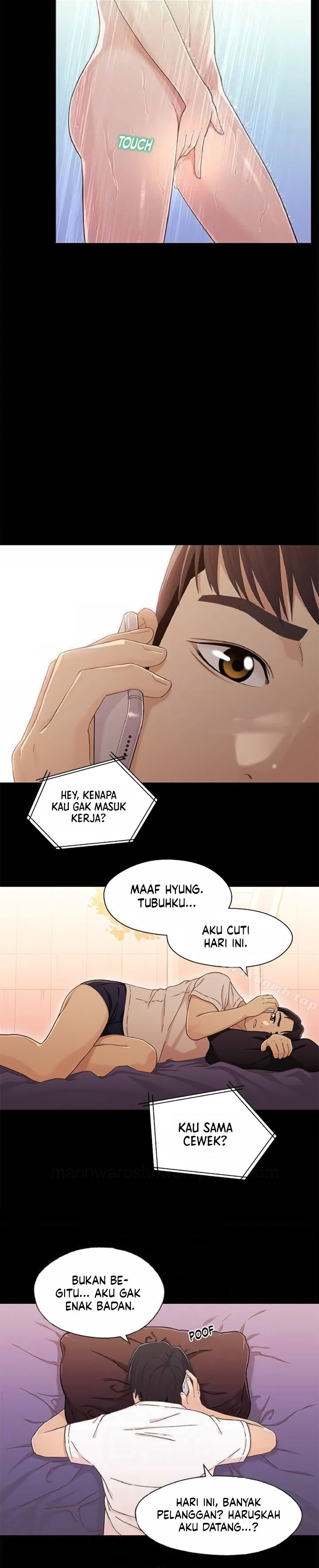 Siblings (Brother and Sister): Chapter chapter-25 - Page 17