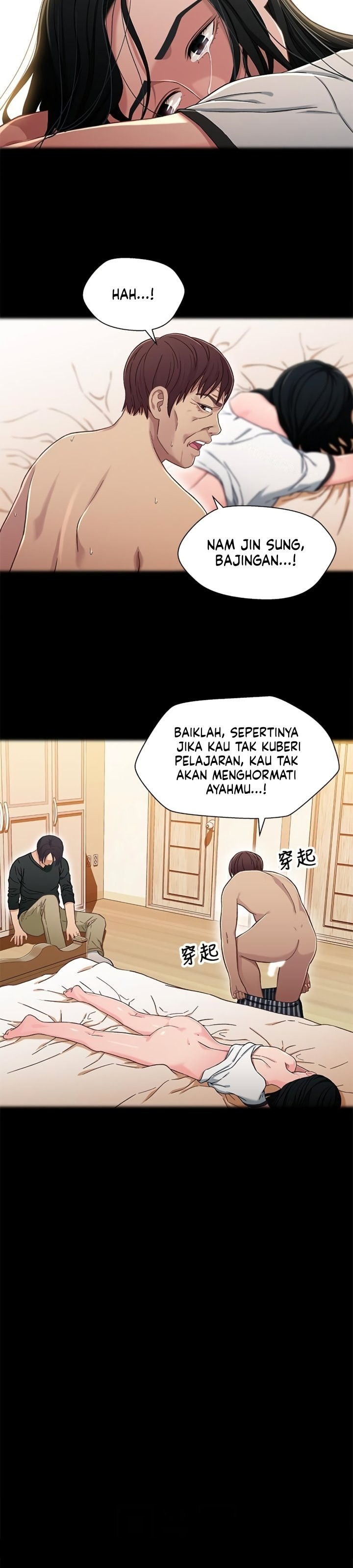 Siblings (Brother and Sister): Chapter chapter-27 - Page 6