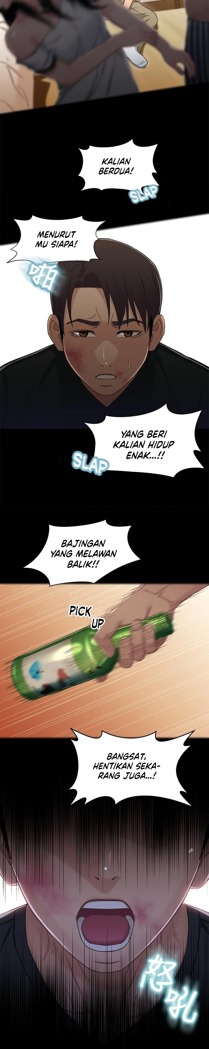 Siblings (Brother and Sister): Chapter chapter-27 - Page 8