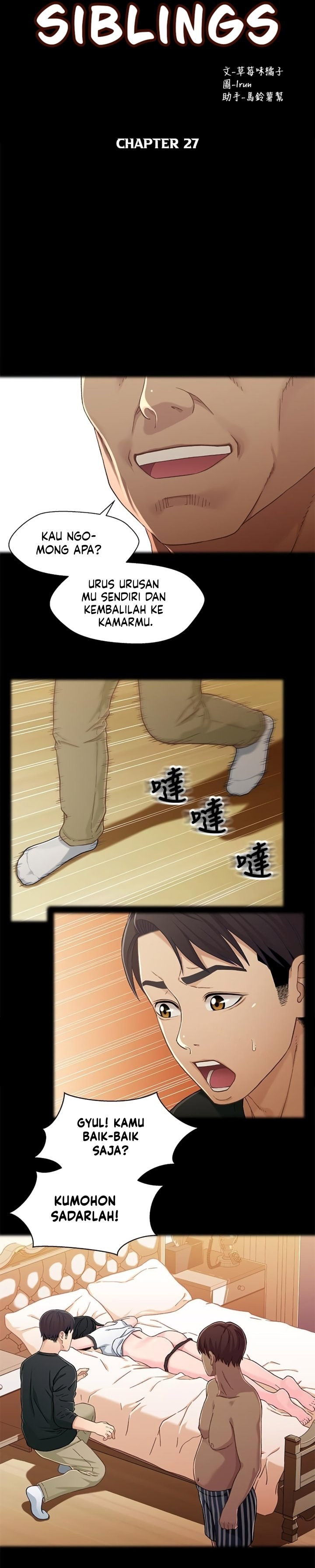 Siblings (Brother and Sister): Chapter chapter-27 - Page 18
