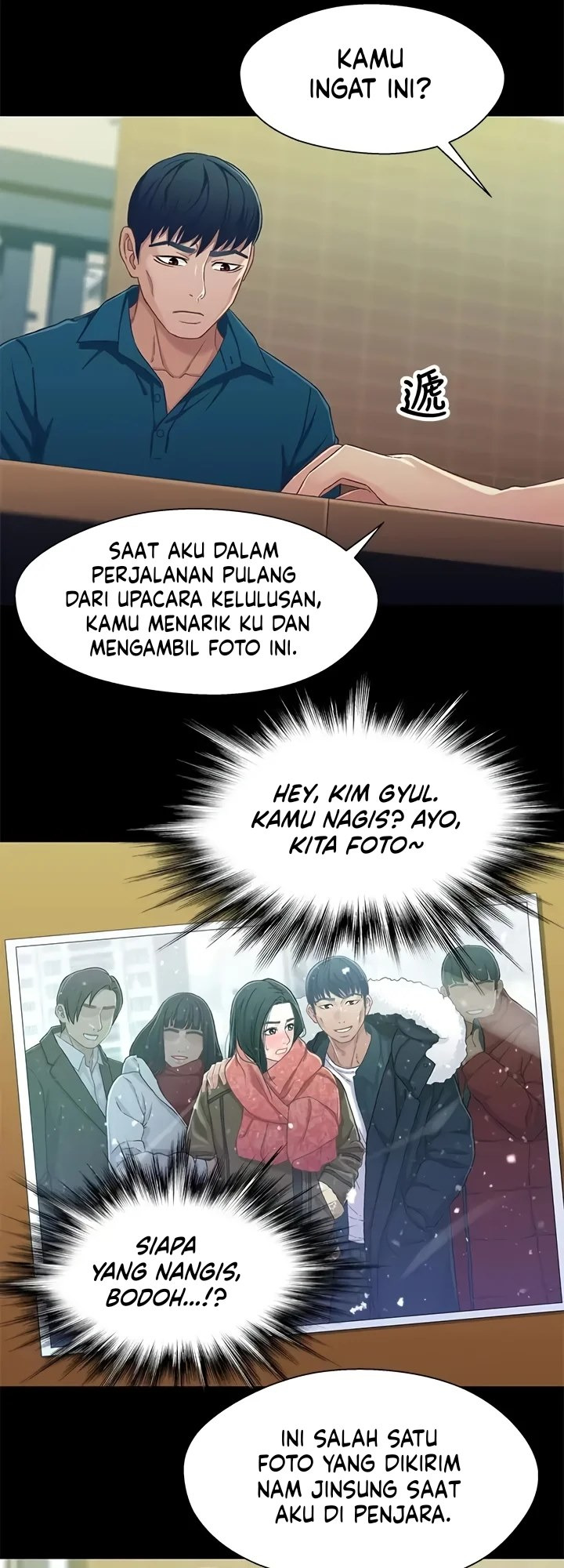 Siblings (Brother and Sister): Chapter chapter-38 - Page 16