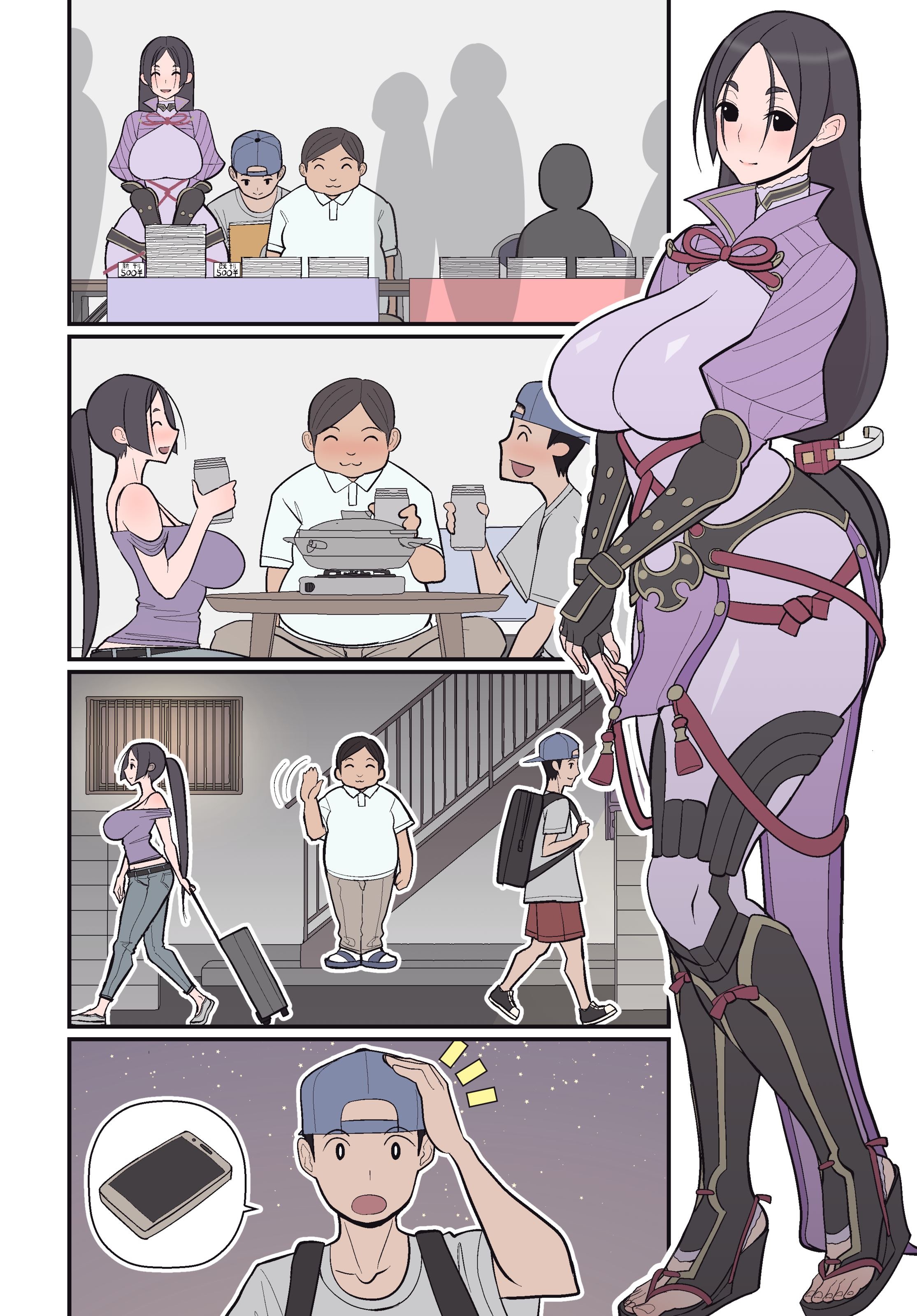 Silent Manga Omnibus: Chapter chapter-2 - Page 3