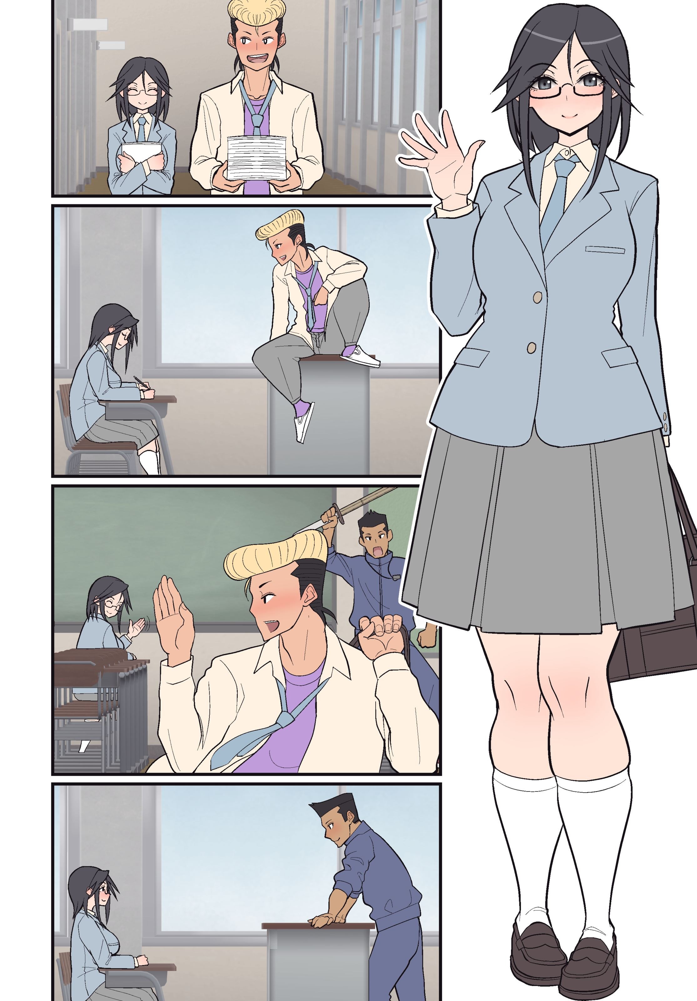 Silent Manga Omnibus: Chapter chapter-2 - Page 7