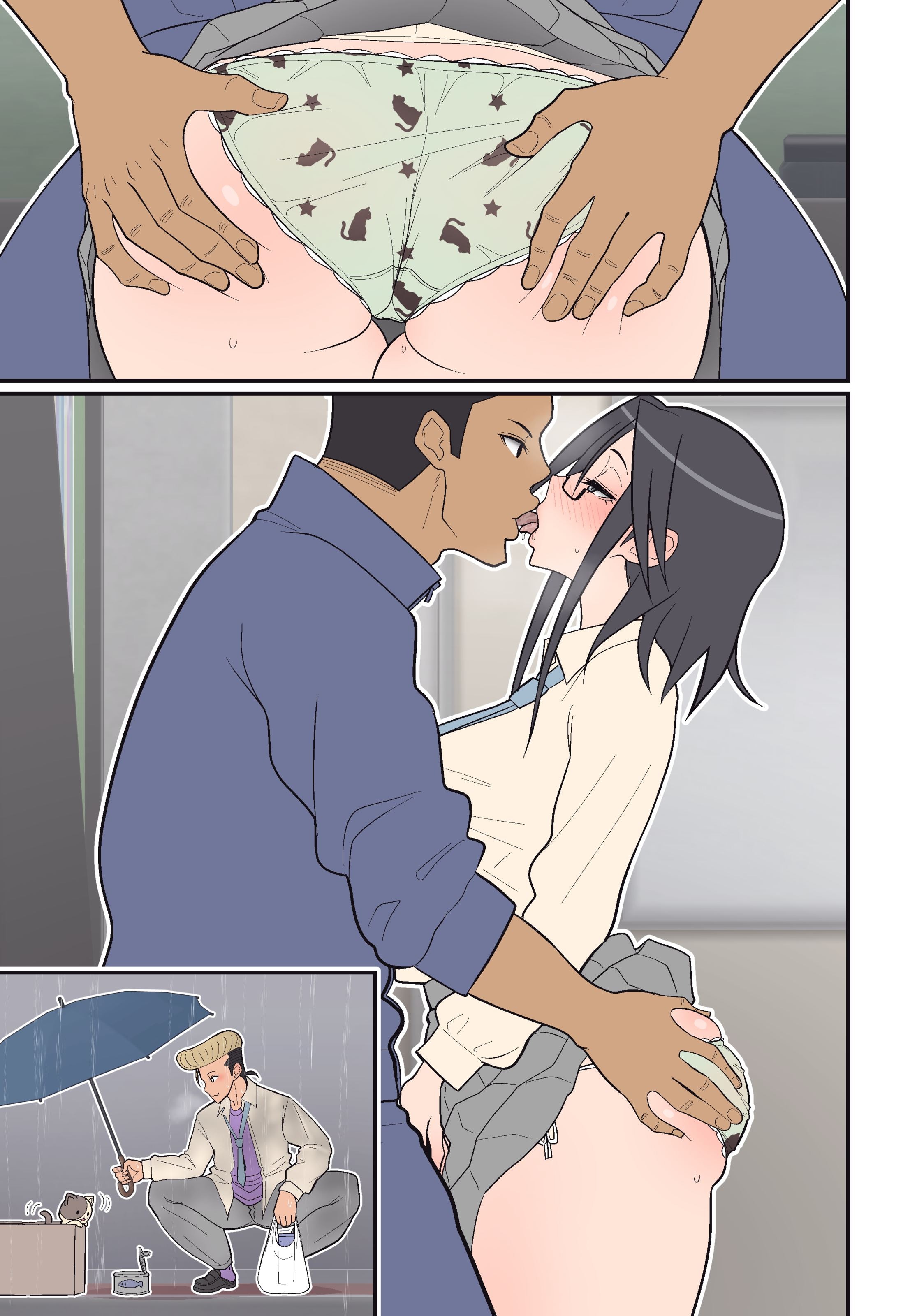 Silent Manga Omnibus: Chapter chapter-2 - Page 8