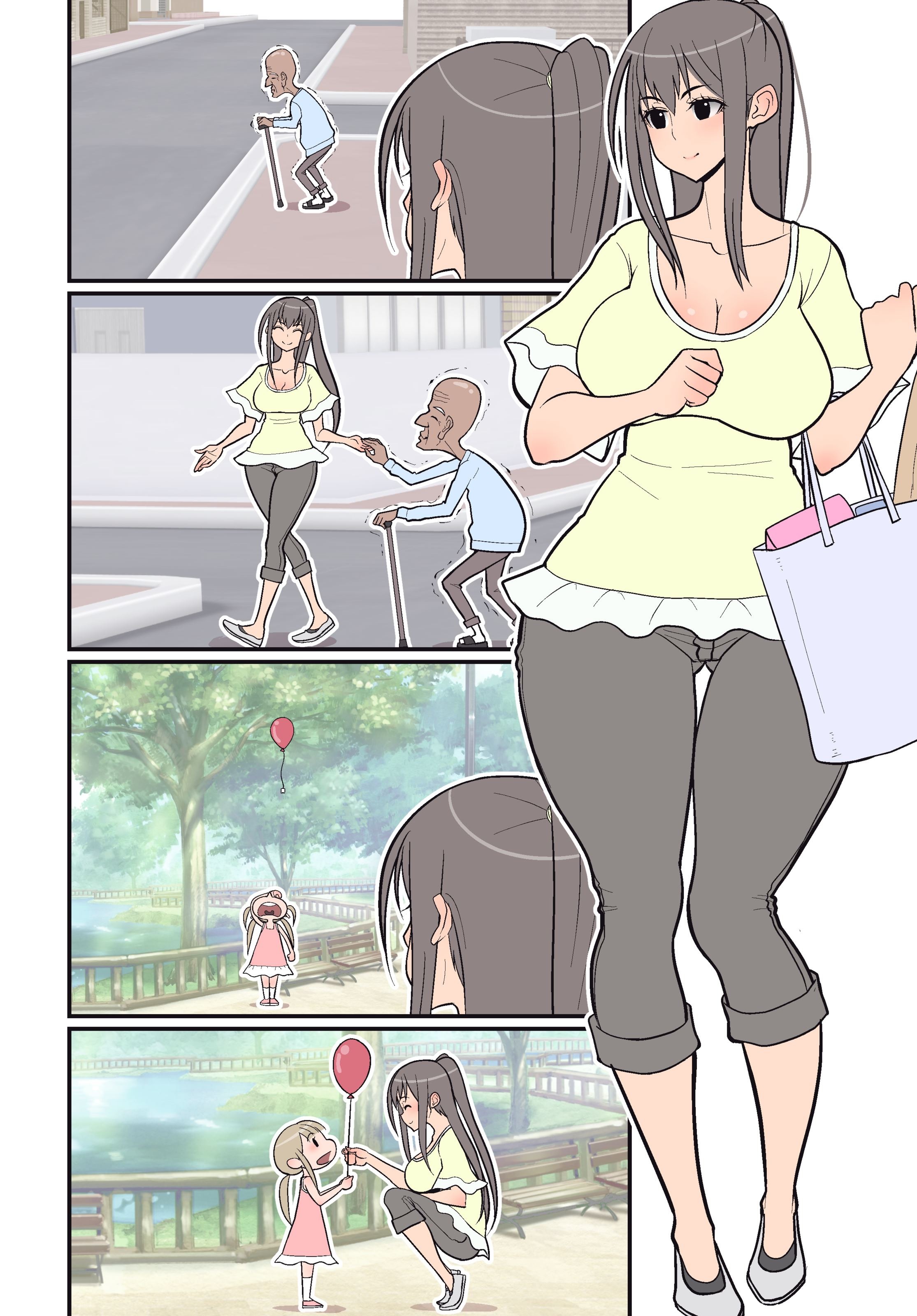 Silent Manga Omnibus: Chapter chapter-2 - Page 17