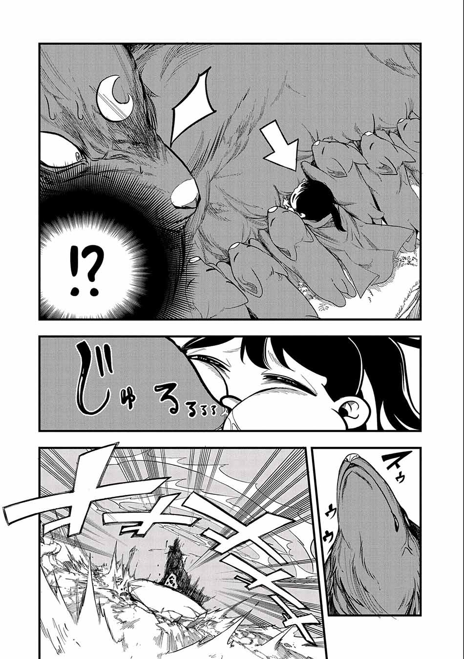 Since My Previous Life Was A Wise Man I Can Afford To Live: Chapter chapter-2 - Page 9