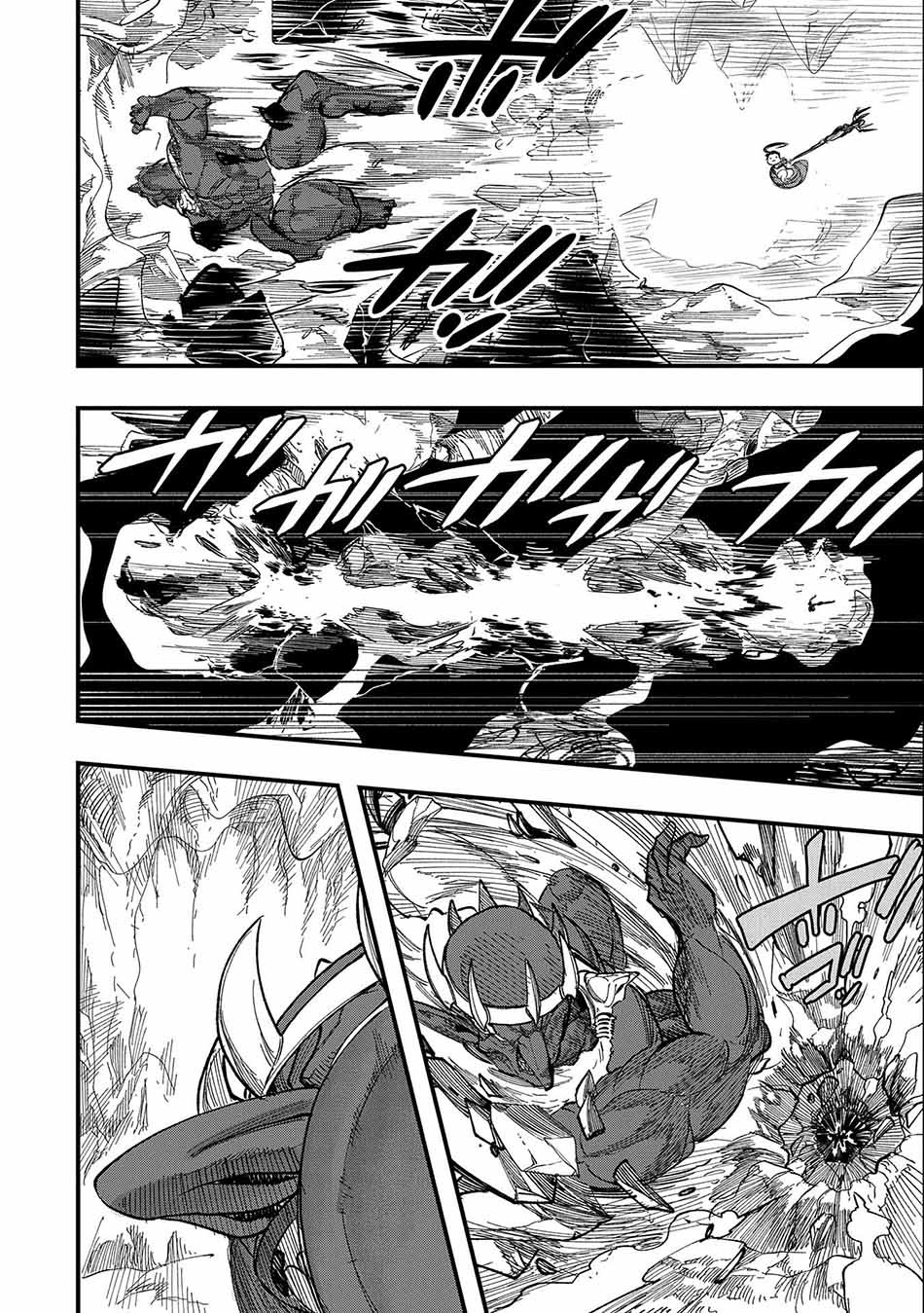 Since My Previous Life Was A Wise Man I Can Afford To Live: Chapter chapter-8 - Page 10