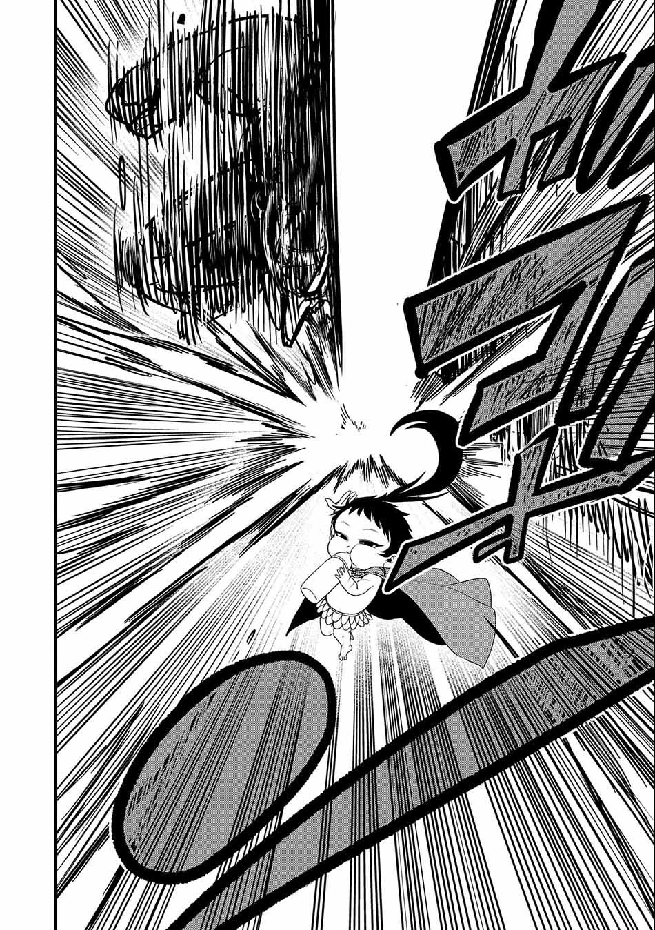 Since My Previous Life Was A Wise Man I Can Afford To Live: Chapter chapter-8 - Page 19