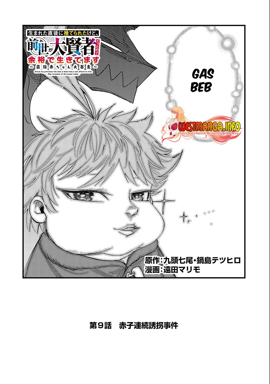 Since My Previous Life Was A Wise Man I Can Afford To Live: Chapter chapter-9 - Page 4