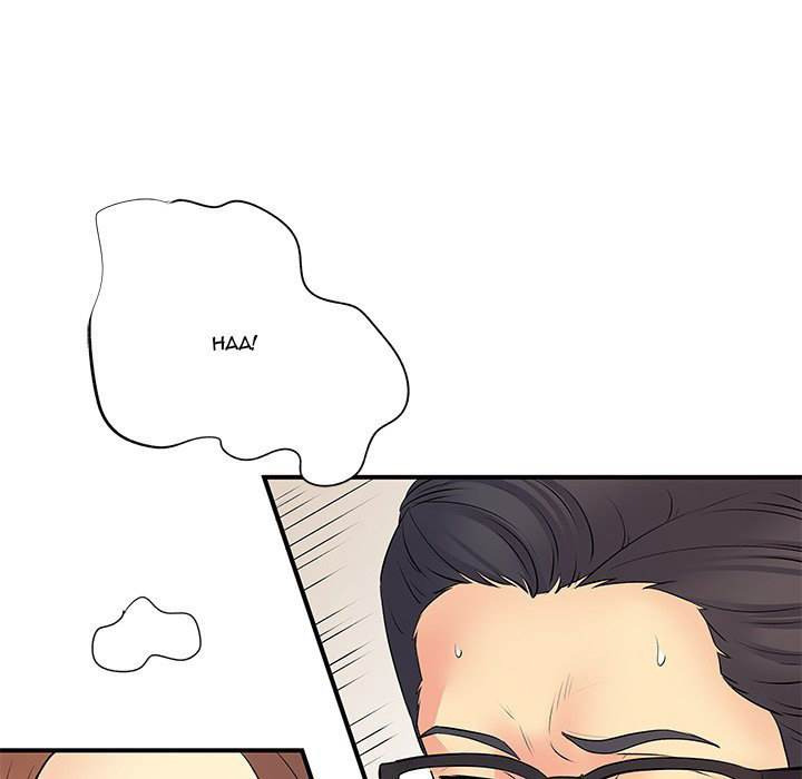 Single Again: Chapter chapter-36 - Page 111