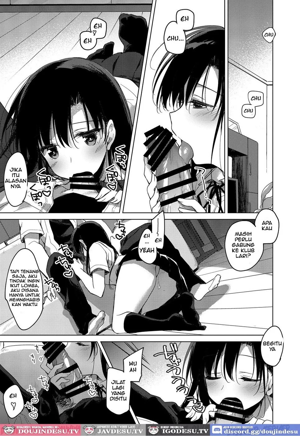 Sirius no Suikan: Chapter chapter-1 - Page 11