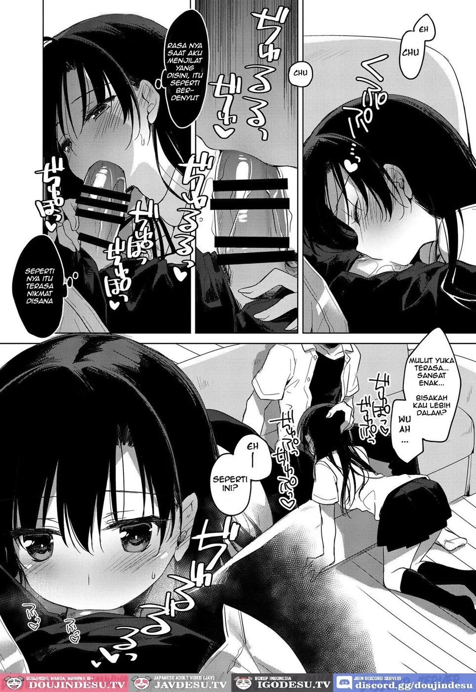 Sirius no Suikan: Chapter chapter-1 - Page 12