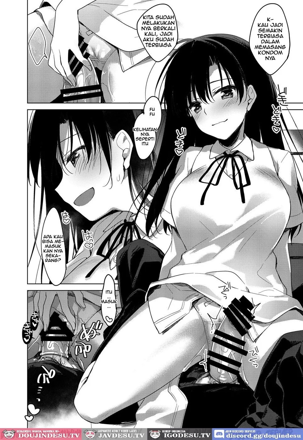 Sirius no Suikan: Chapter chapter-1 - Page 14