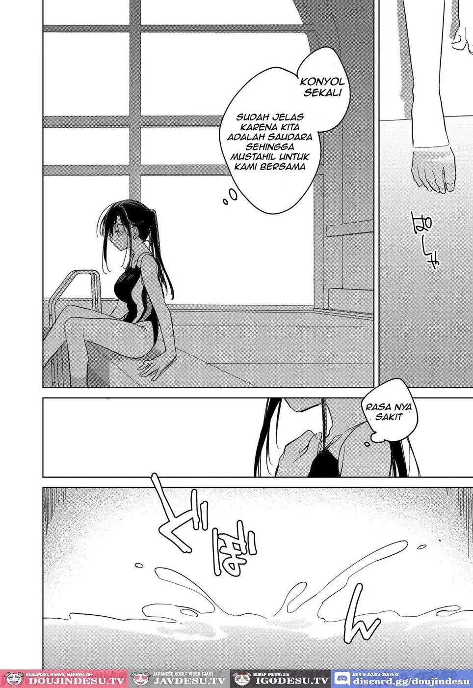 Sirius no Suikan: Chapter chapter-1 - Page 31