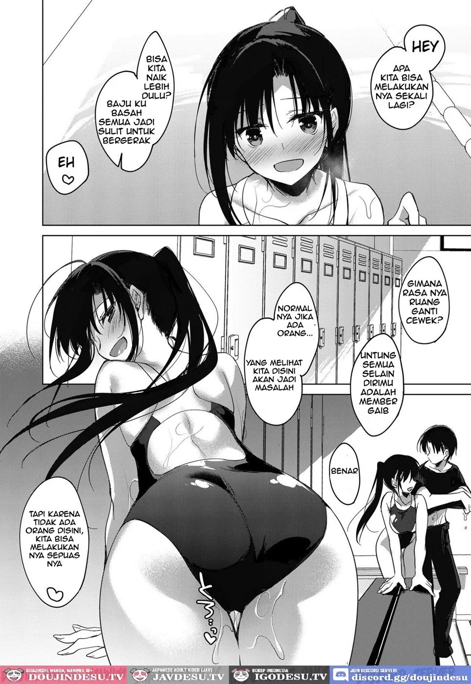 Sirius no Suikan: Chapter chapter-1 - Page 43
