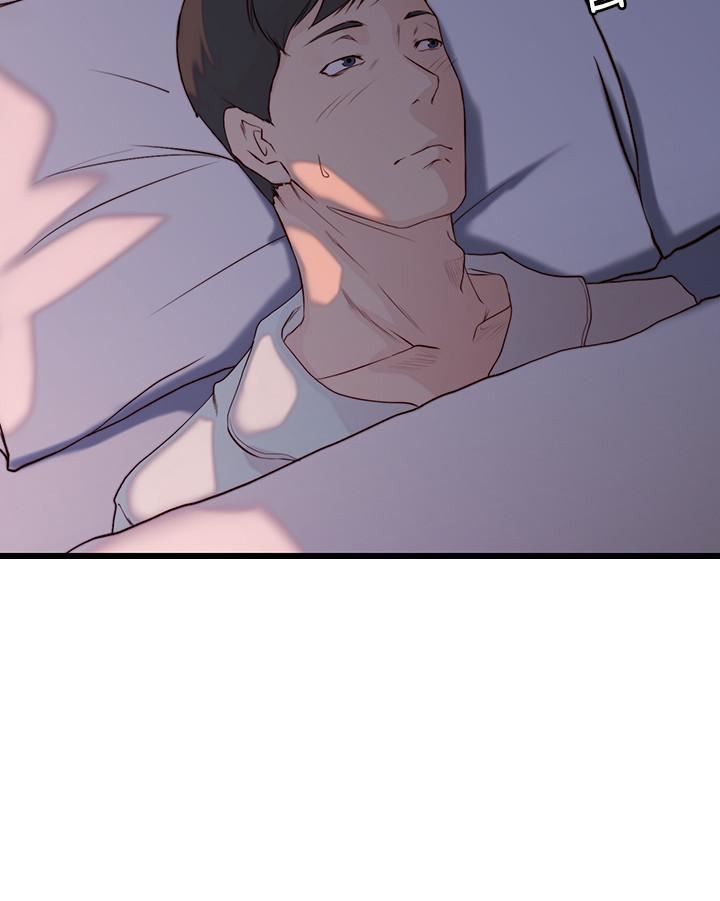 Sister In Law: Chapter chapter-1 - Page 14