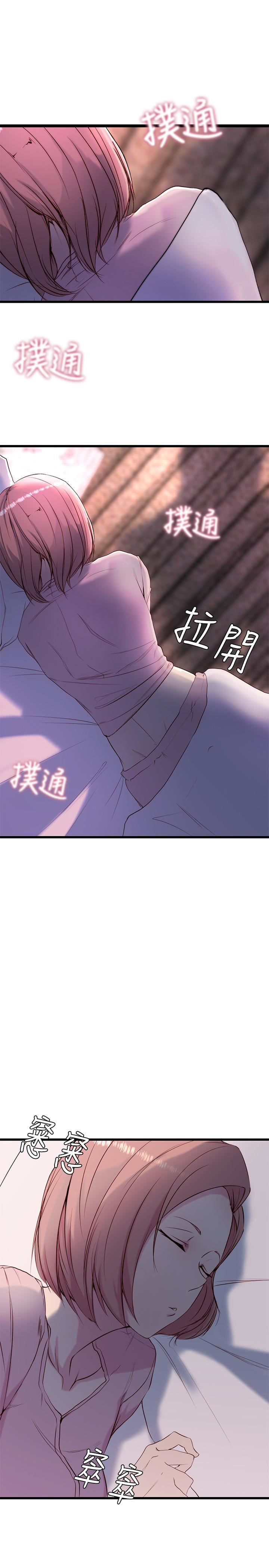 Sister In Law: Chapter chapter-1 - Page 15