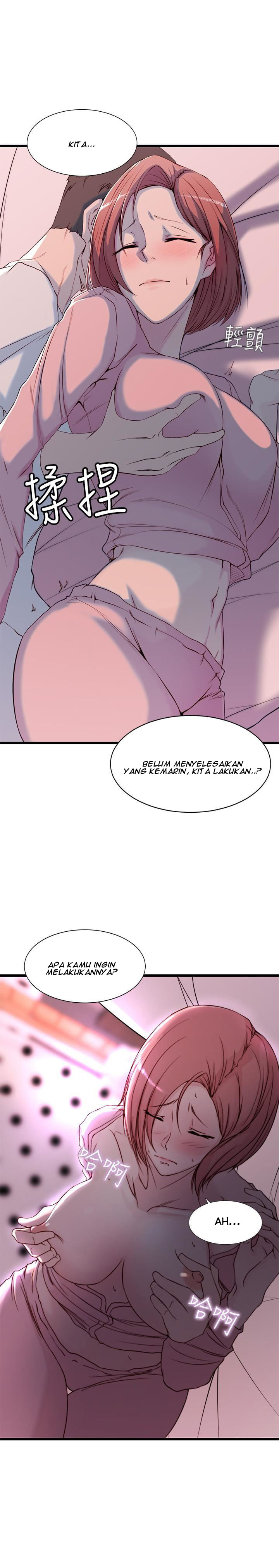 Sister In Law: Chapter chapter-1 - Page 17