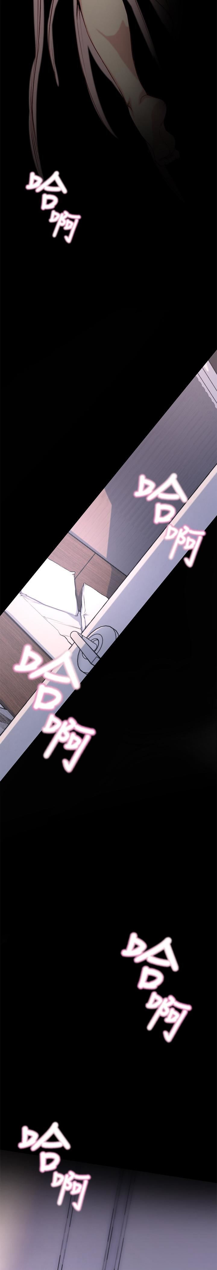 Sister In Law: Chapter chapter-1 - Page 23