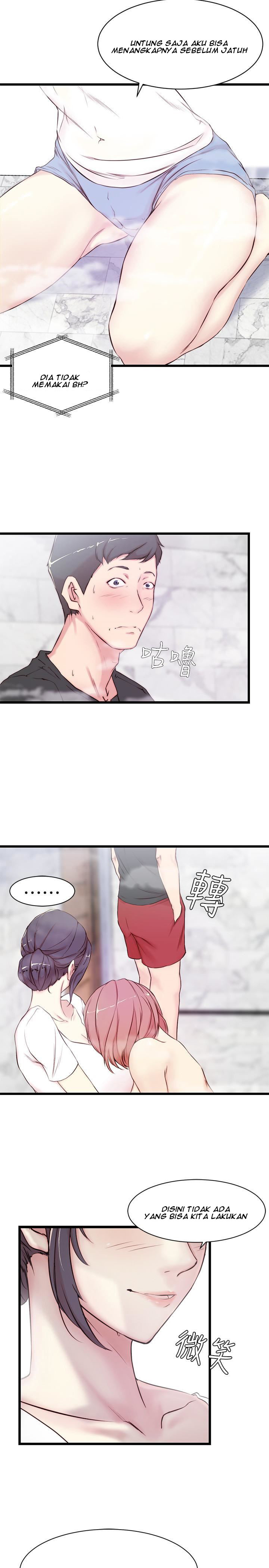 Sister In Law: Chapter chapter-2 - Page 15