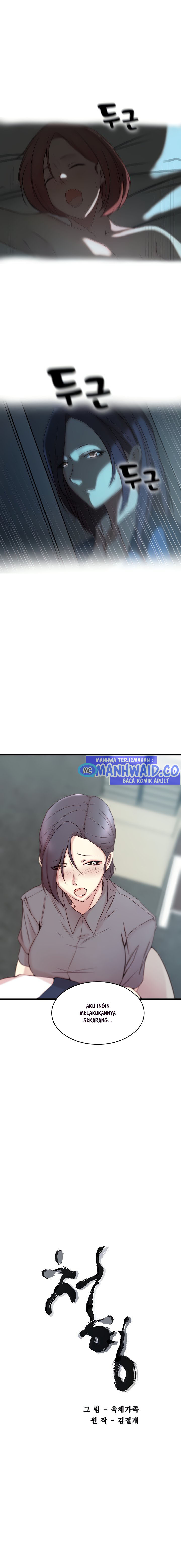 Sister In Law: Chapter chapter-28 - Page 2