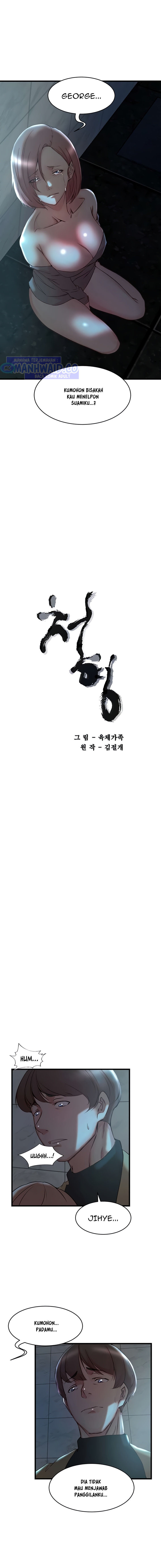 Sister In Law: Chapter chapter-37 - Page 2