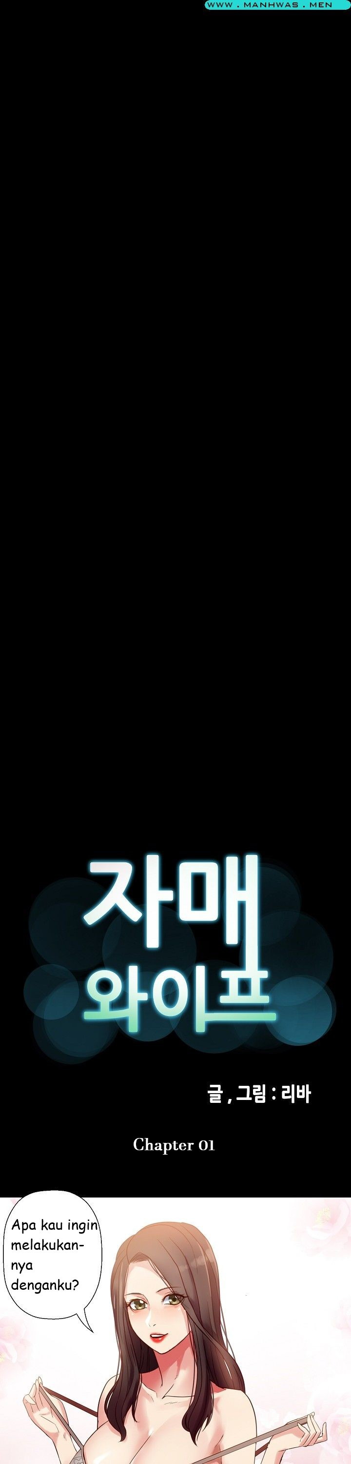 Sister Wife: Chapter chapter-1 - Page 3