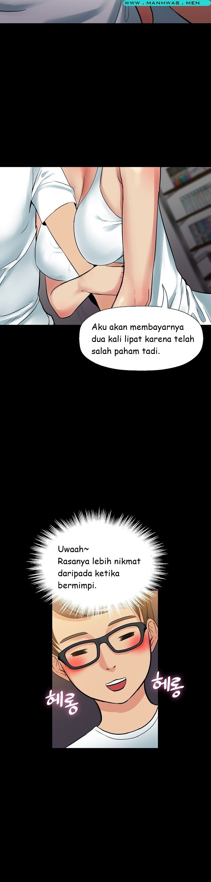 Sister Wife: Chapter chapter-2 - Page 16