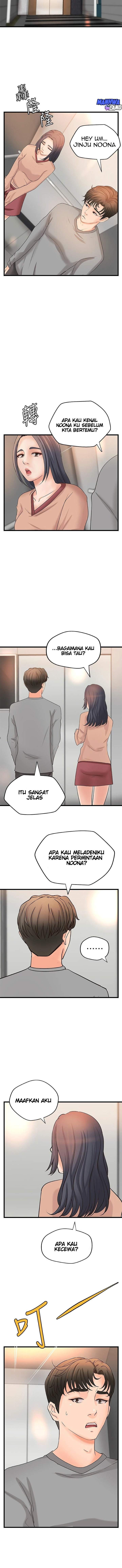 Sister’s Sex Education: Chapter chapter-22 - Page 10