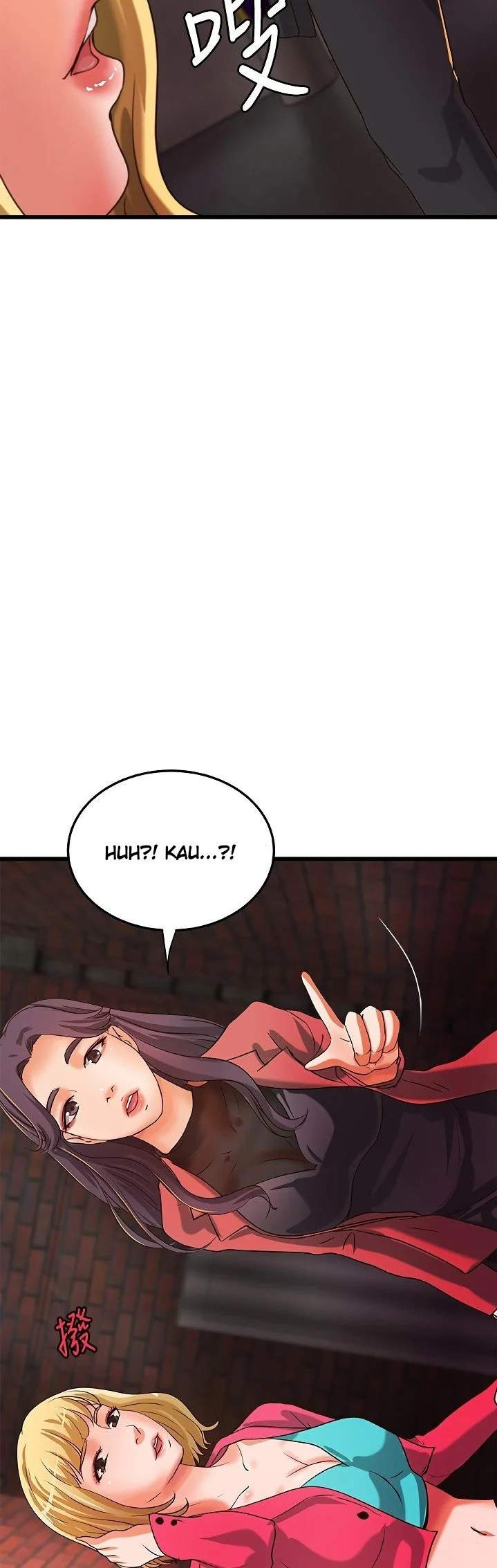 Sister’s Sex Education: Chapter chapter-28 - Page 4