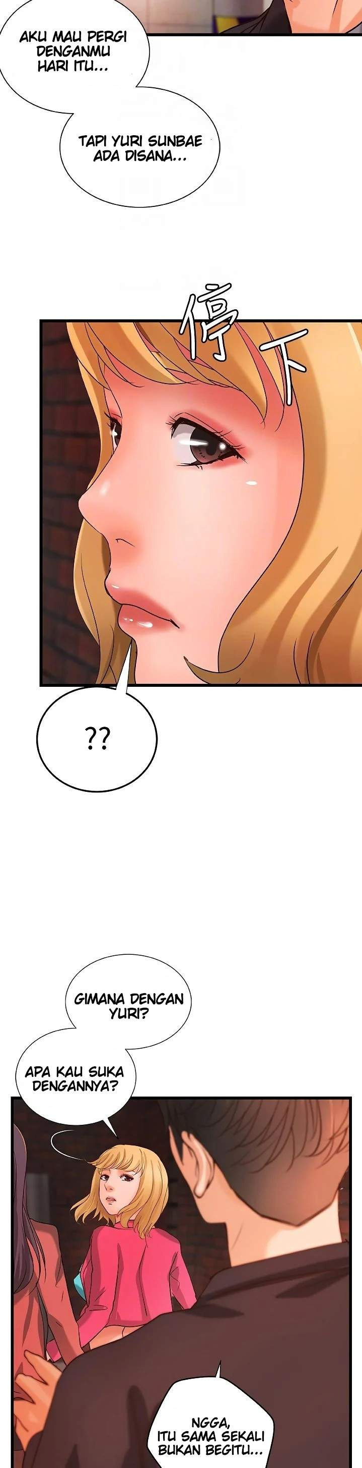 Sister’s Sex Education: Chapter chapter-28 - Page 24