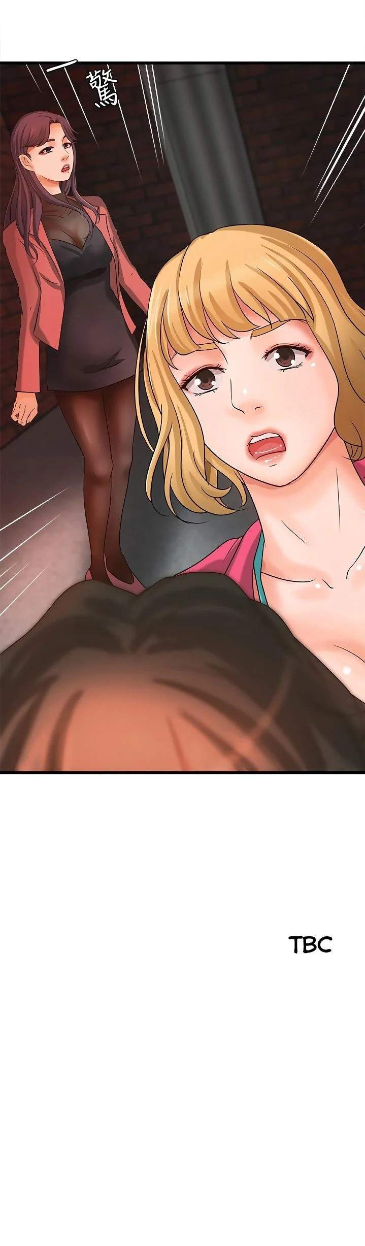 Sister’s Sex Education: Chapter chapter-28 - Page 41