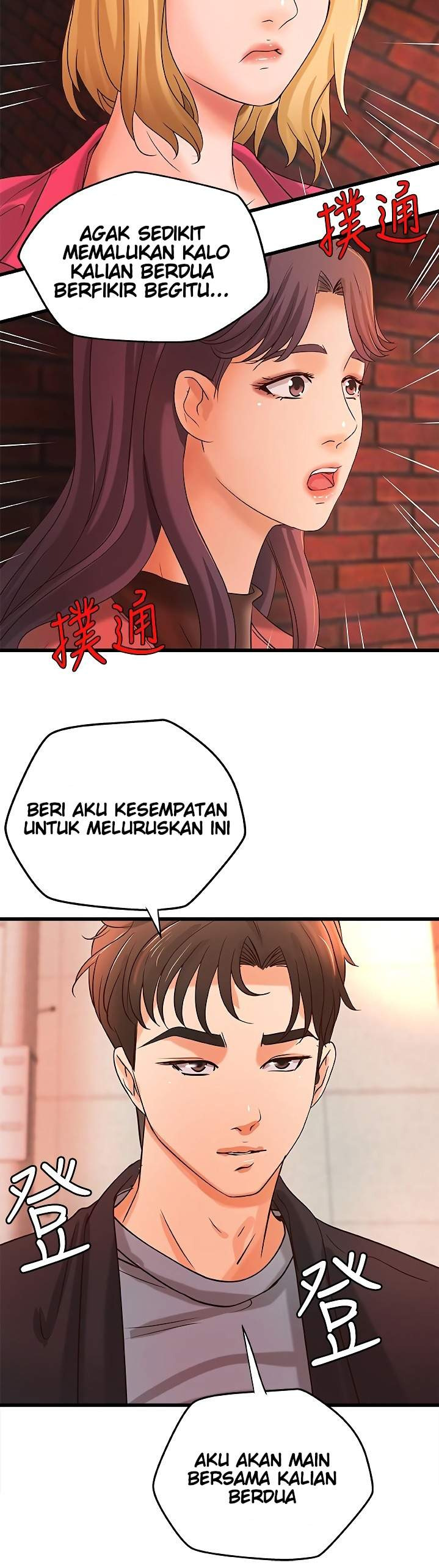 Sister’s Sex Education: Chapter chapter-29 - Page 3