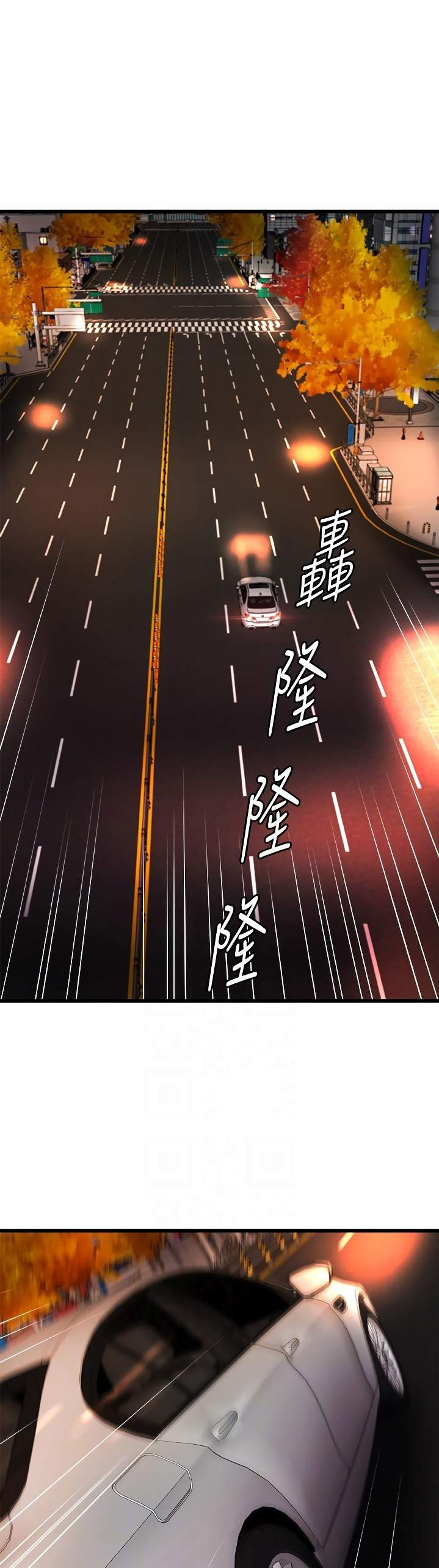 Sister’s Sex Education: Chapter chapter-29 - Page 6