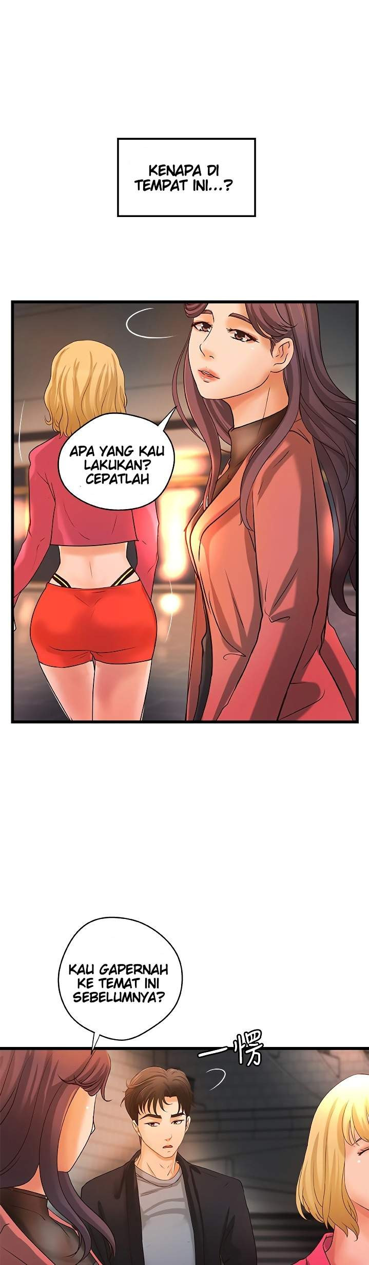 Sister’s Sex Education: Chapter chapter-29 - Page 19